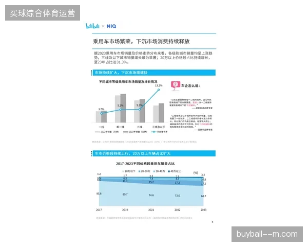 2026年6月FIFA数字版权监测系统精准阻断非法转播链路